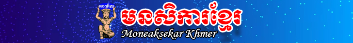 ផ្សាយពាណិជ្ជកម្ម